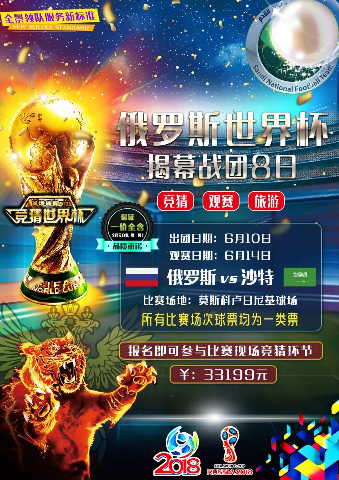质变的突