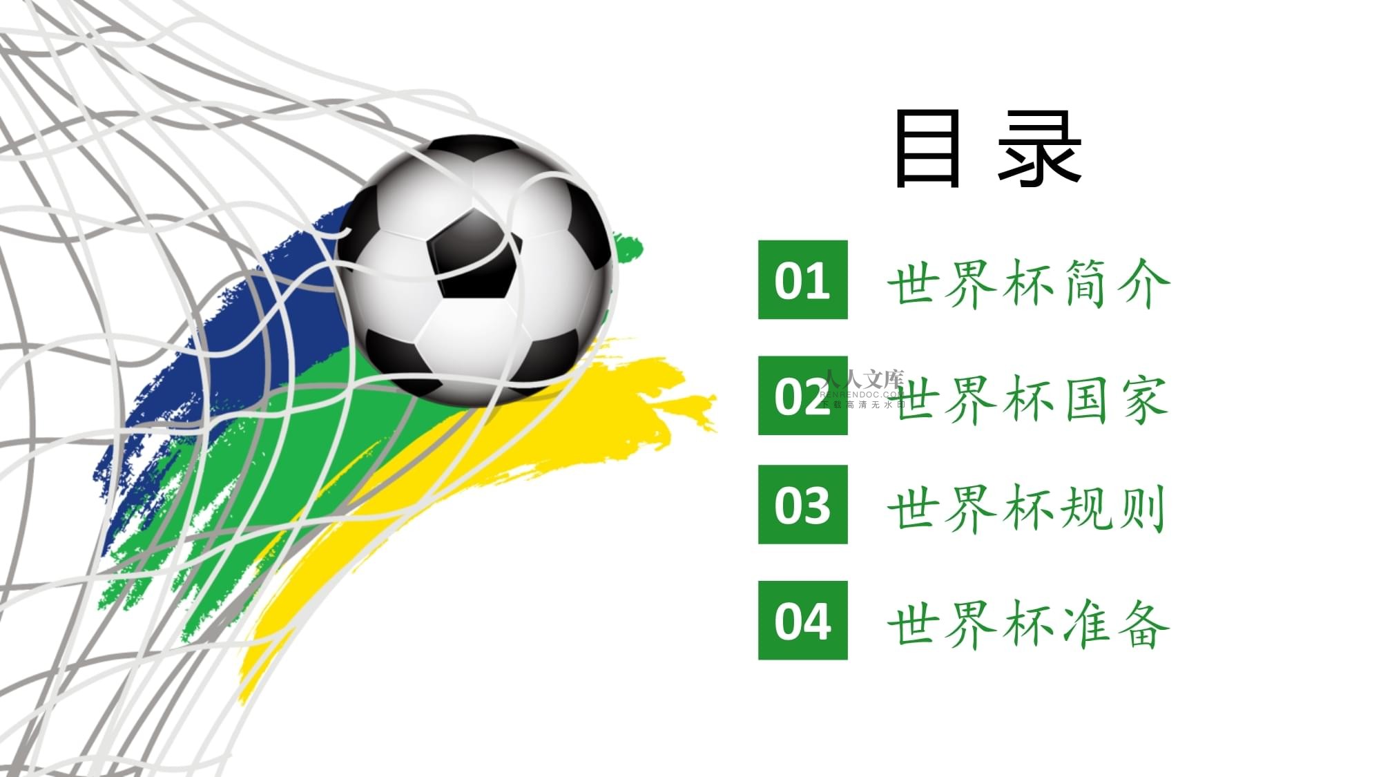 已成