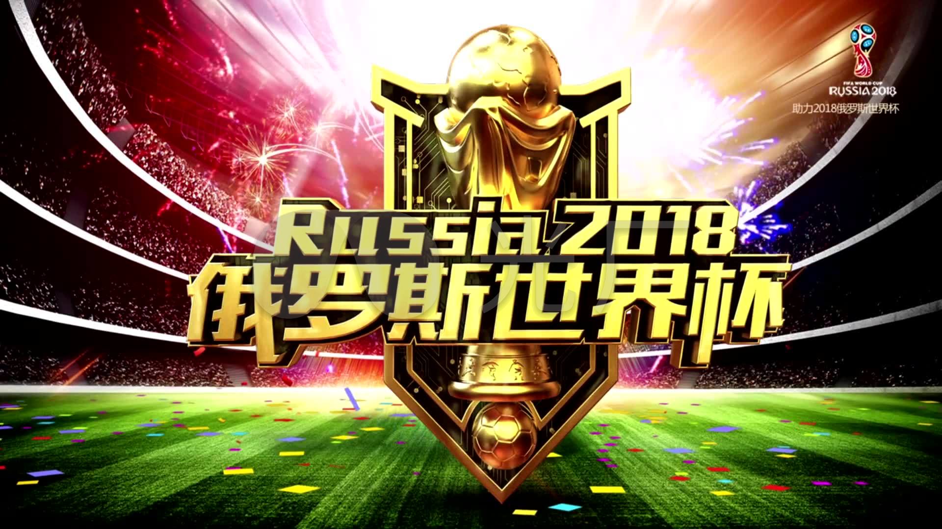 身防守有效