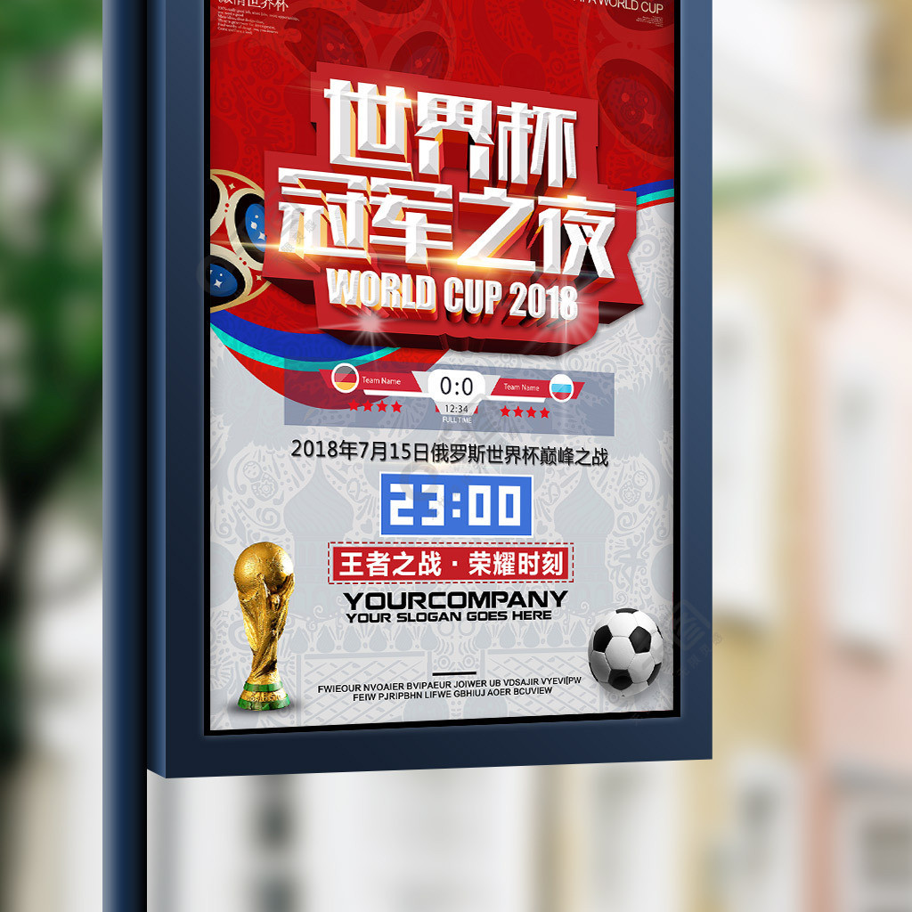 限这