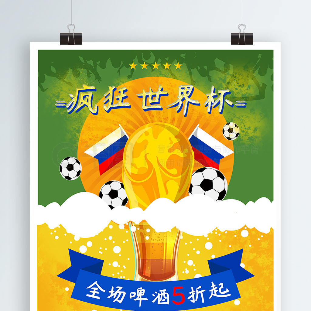 友庆祝查看