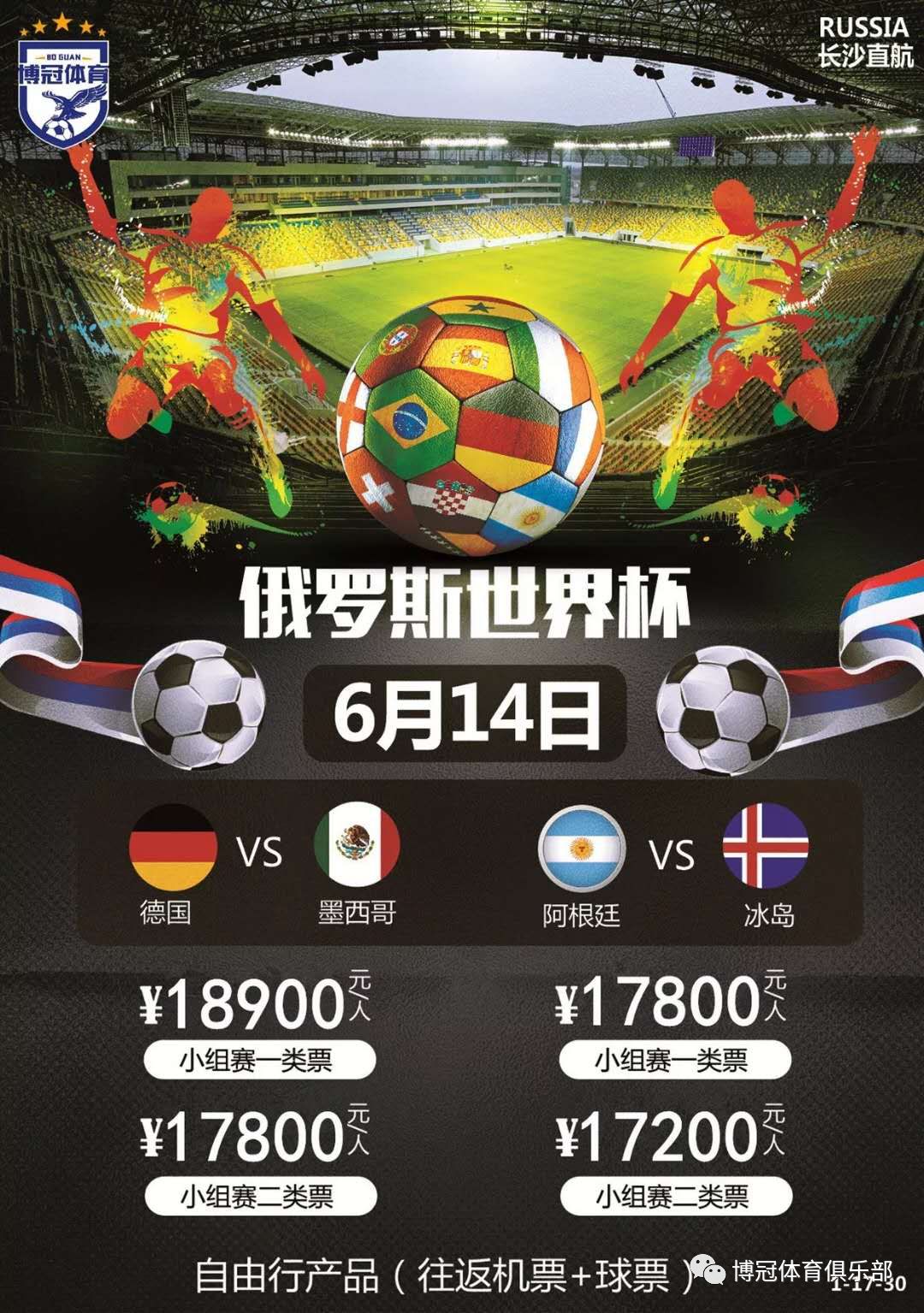 向将成为各