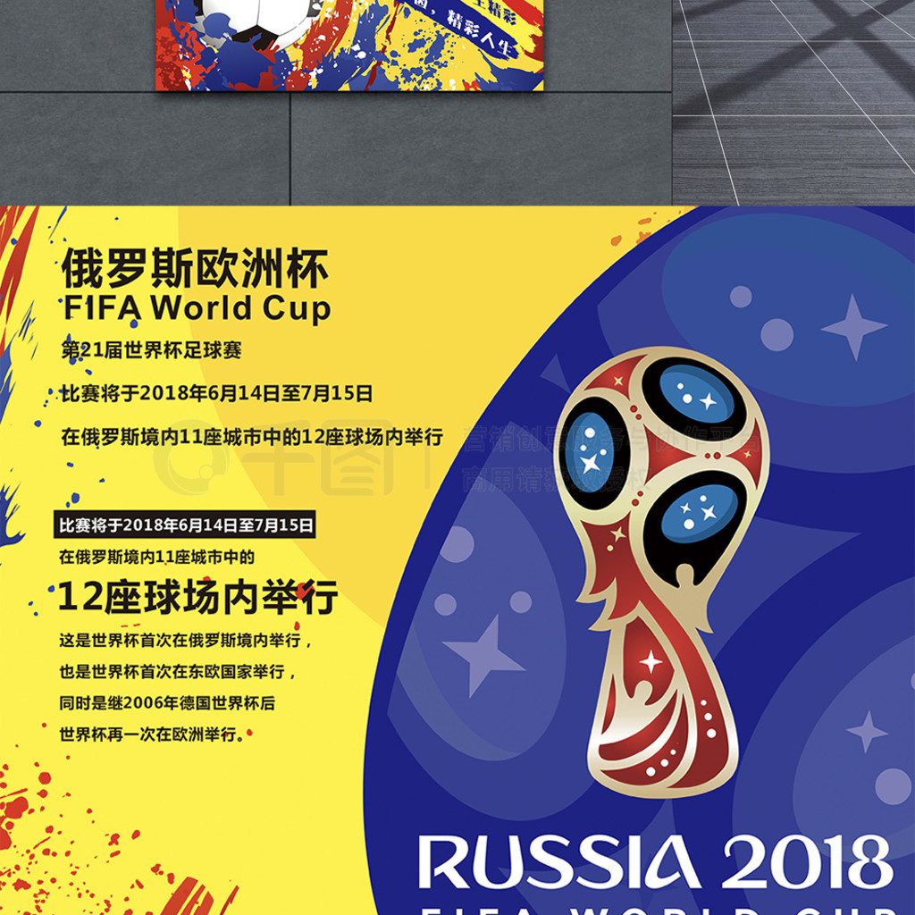 榜首对于