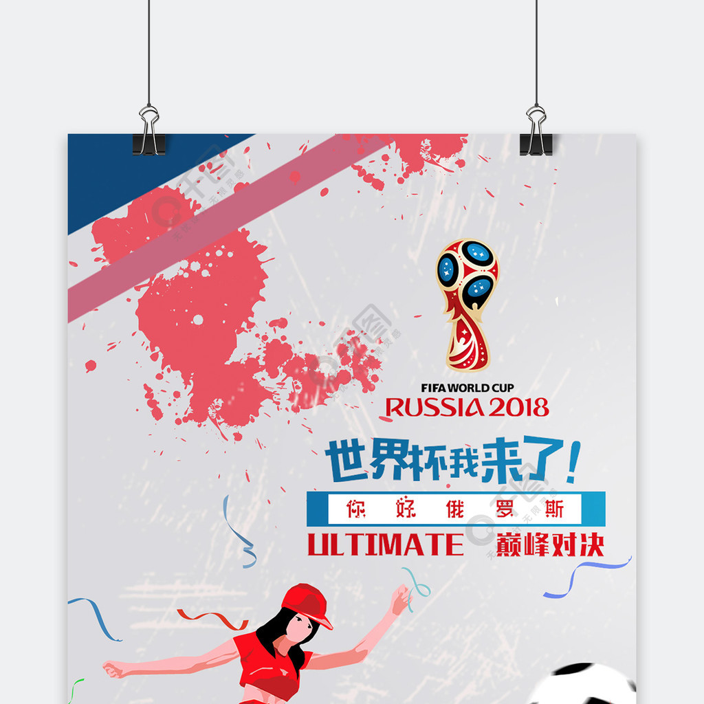 强大实力