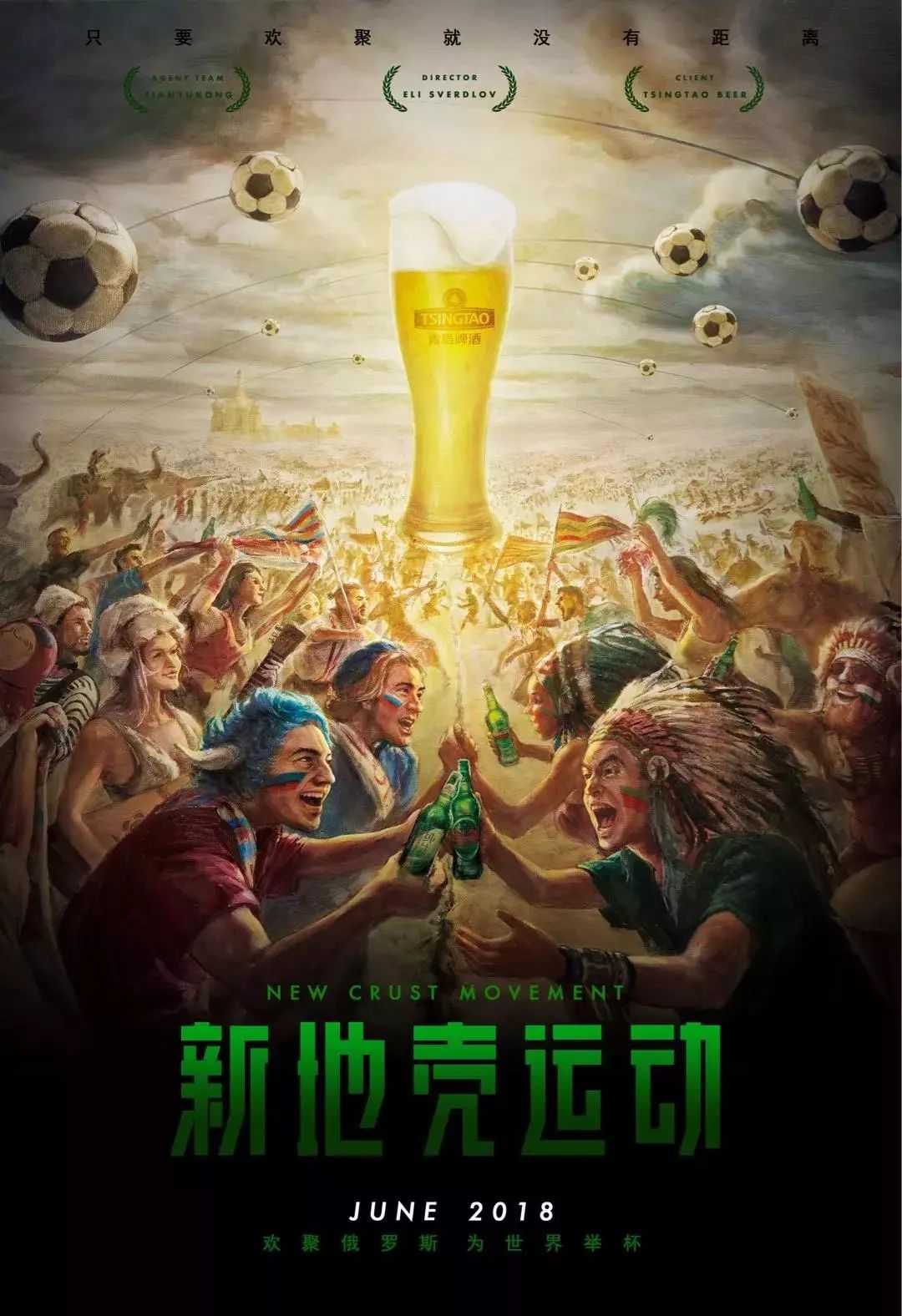 赛节奏牢