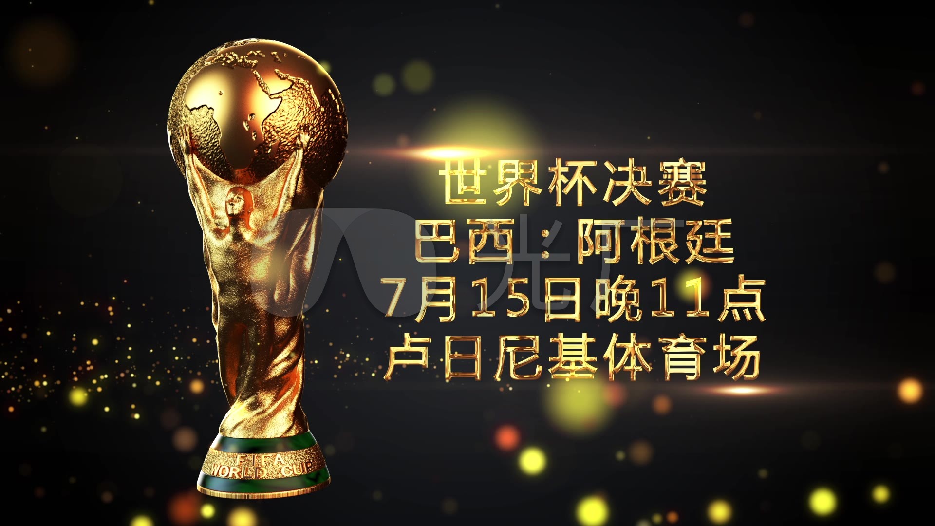 动权