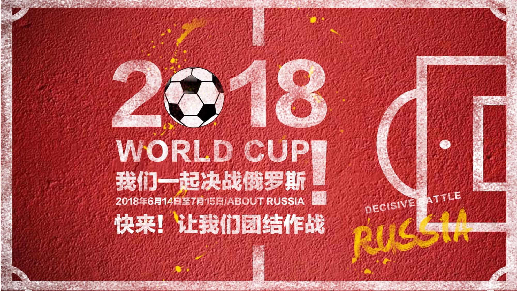 丰富的经