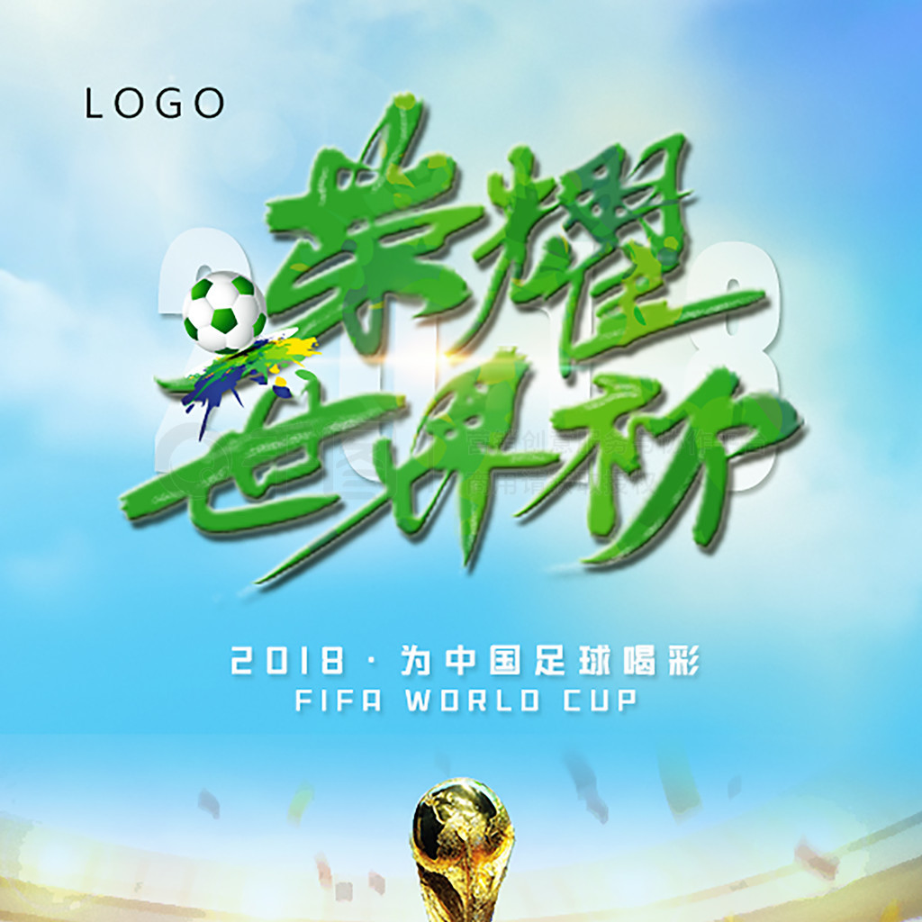 众的呐